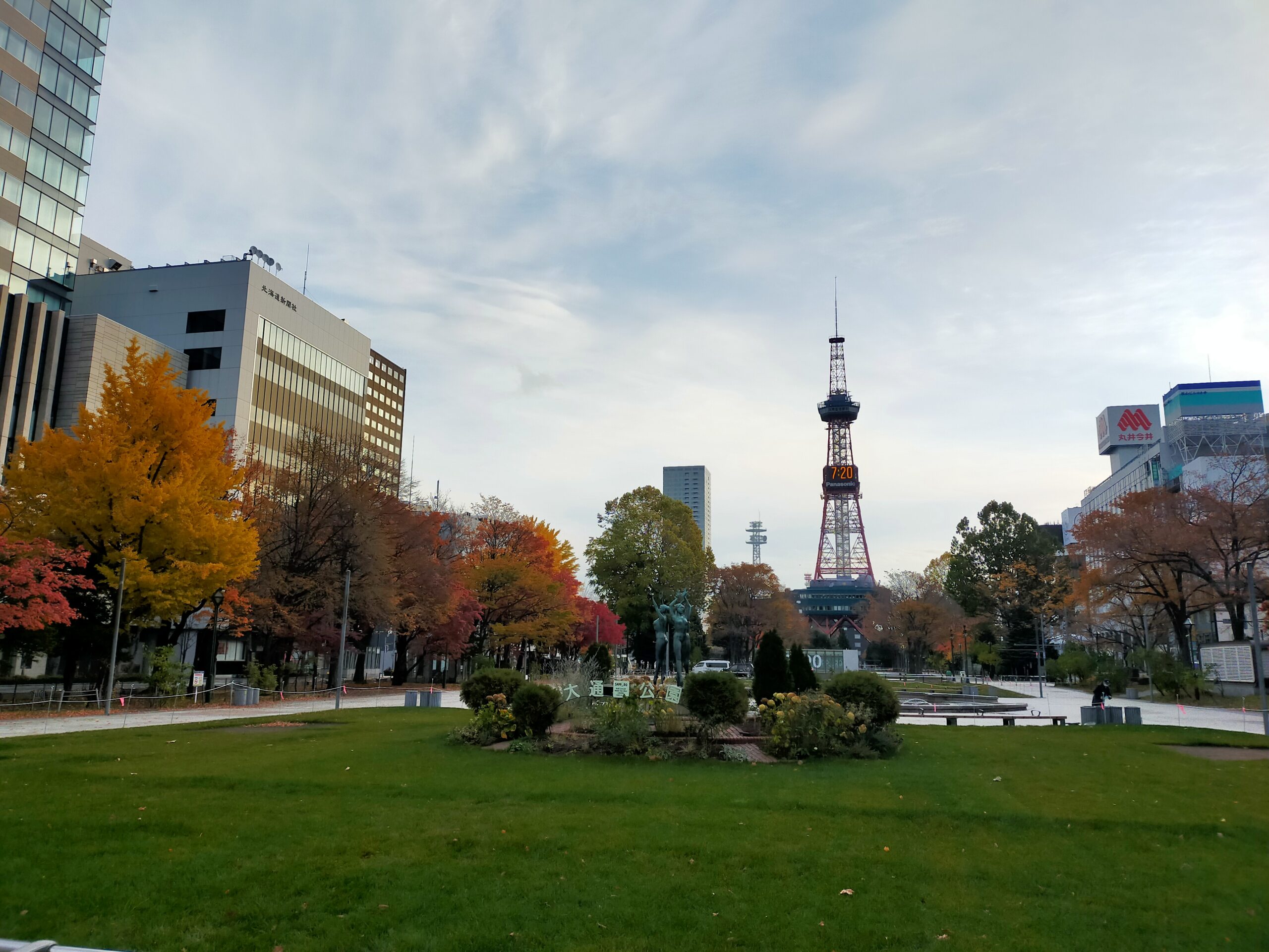 札幌大通公園の画像
