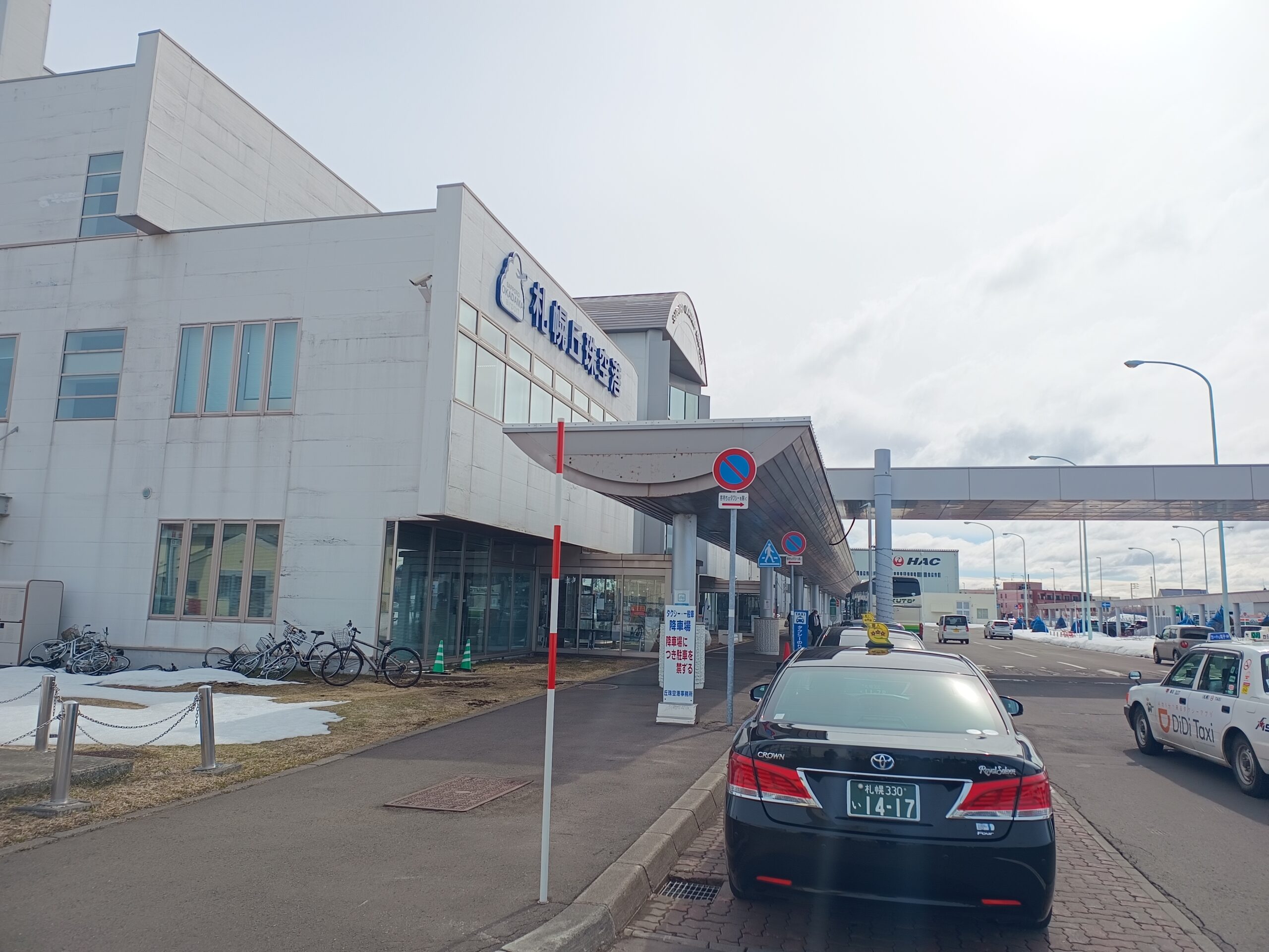 丘珠空港ターミナルビルの画像